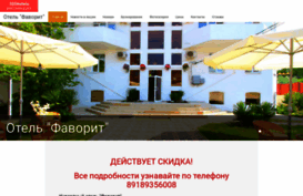 vip-hotel.ru