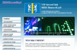 vip-investclub.ru