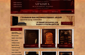 vip-kniga.com.ua