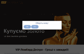 vip-lombard.com.ua