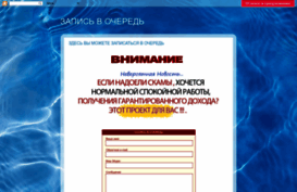 vip-perfect-bonus.blogspot.ru