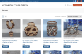 vip-podarok.com.ua