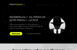 vip-proxy.ru