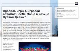 vip-ssv.ru