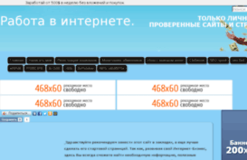 vip-worknet.ru