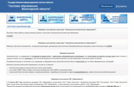 vip.edu35.ru