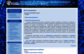 vipp-tehnika.ru