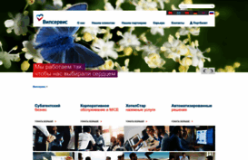 vipservice.ru