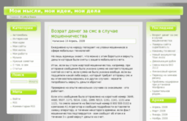 vipst.ru