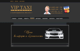 viptaxi-tlt.ru