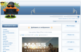 vipwareznik.ru