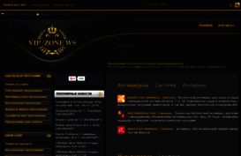 vipzone.ws
