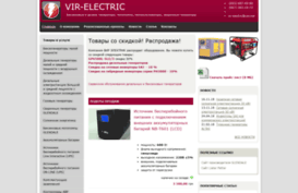 vir-electric.com.ua