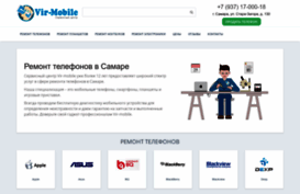 vir-mobile.ru