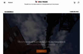 vira-trade.ru