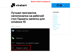 virelart.ru