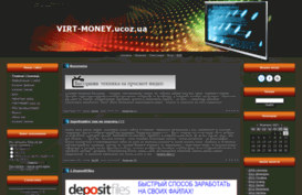 virt-money.ucoz.ua
