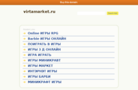 virtamarket.ru
