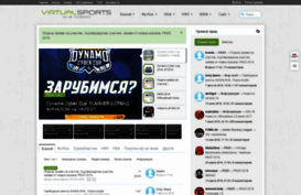 virtualsports.ru