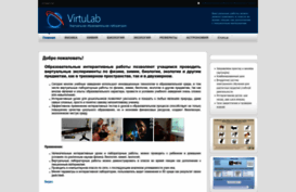 virtulab.net