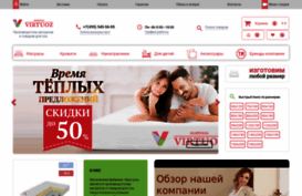 virtuoz-sna.ru