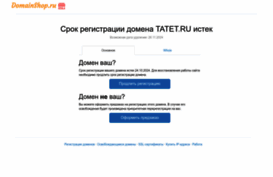 virys.tatet.ru