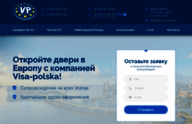 visa-polska.com