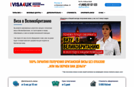 visa4uk.ru