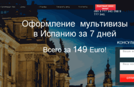 visa4you.in.ua