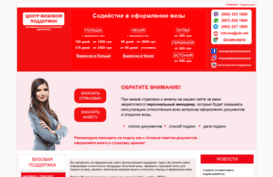 visacenter-ukraine.com