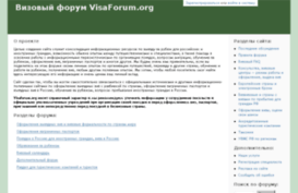 visaforum.org