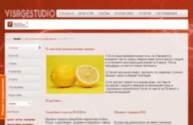 visagestudio.com.ua