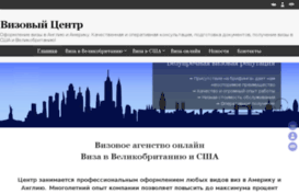 visascenter.ru