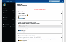 visavi.net