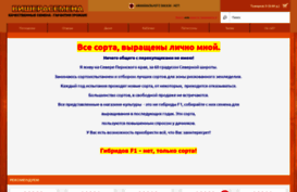 visherasemena.ru
