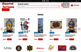 vishu.com.ua