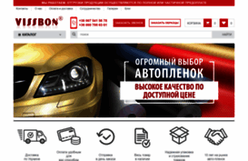 vissbon.com.ua