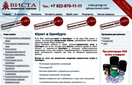 vista-group.ru