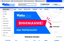 vistasport.ru