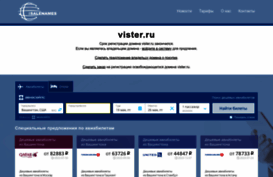 vister.ru
