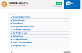 visualbudget.ru
