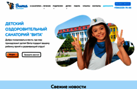 vita-anapa.ru