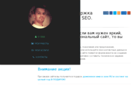 vitalsone.ru