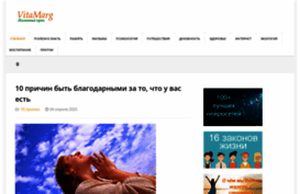 vitamarg.com