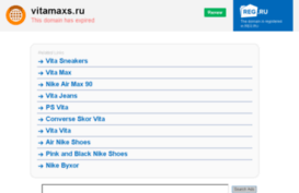 vitamaxs.ru