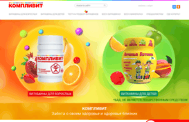 vitamini.ru