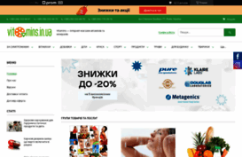 vitamins.in.ua