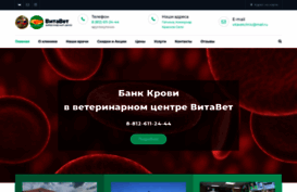 vitavetclinic.ru