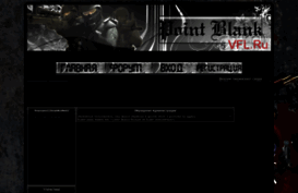 vitebsk-clan.belarusforum.net