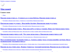 vittrack.ru